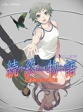 性别男