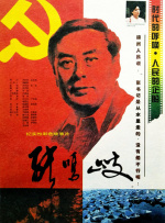 亚洲综合色丁香麻豆